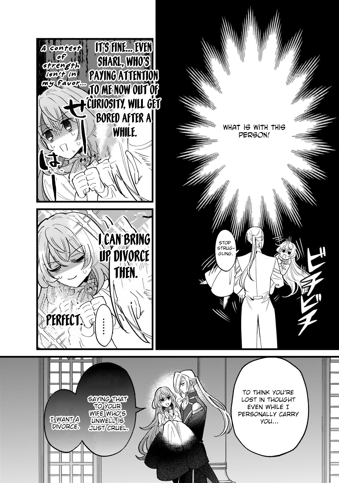 My Reincarnation Destination Was a Way-Too-Timid Countess. Chapter 5 Page 16